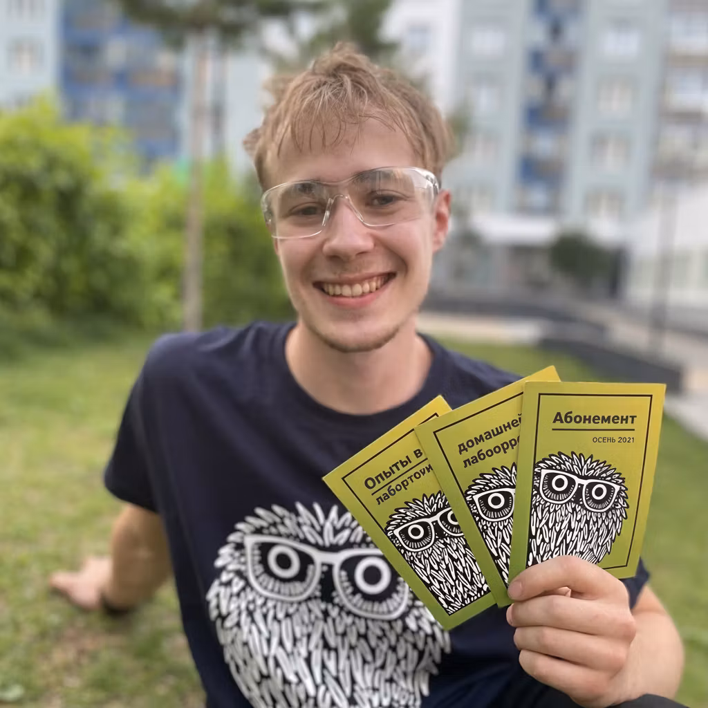 Дмитрий Селиверстов – Replace the Russian text "Абонемент ОСЕНЬ 2021" on all three yellow cards with "Опыты в домашней лаборатории". Keep t…